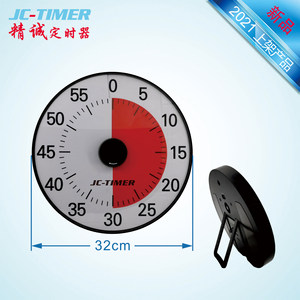 Grand minuteur visuel silencieux pour l'enseignement en classe — Minuteur/Réveil pour la gestion du temps des études et des examens des étudiants M747 - Product Image 5