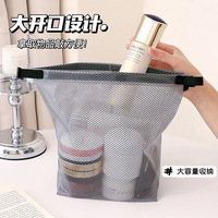 Sac de rangement rectangulaire en maille transparente imperméable, grande capacité, fermeture à cordon, usage général pour les articles de toilette, organisation de voyage