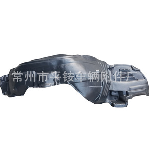 Garde-boue intérieur Toyota Crown 99-03, pièce de rechange pour réparation et remplacement - Product Image 2