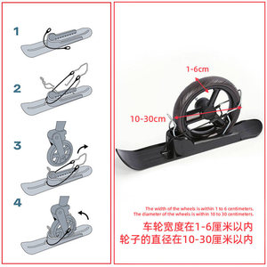Plaques de ski pour enfants, 53cm, en plastique noir, accessoires de fixation de ski légers pour enfants, sports de neige d'hiver - Product Image 2