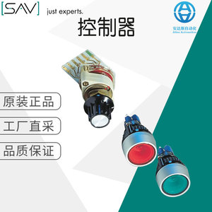 ไฟแสดงสถานะ LED รุ่น SAV Controller 876.02-SE2 สีแดง IP65 วัสดุพลาสติกทนทาน - Product Image 1