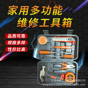 Jg – Kit d'outils à main 9 pièces, 37x28x8cm, ensemble de réparation pour la maison, avec marteau, tournevis, pinces, ruban à mesurer, pour la réparation de bricolage - Product Image 5