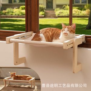 Hamaca para gatos, cama de madera para ventana, 15.5 pulgadas, color natural, para gatos de interior - Product Image 2