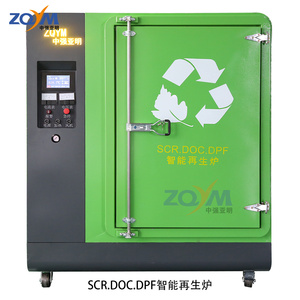 Macchina per la Pulizia del Filtro Antiparticolato DPF ZQYM 518C per Auto e Camion, Pulizia del Filtro <span class=keywords><strong>Diesel</strong></span> per Vari Veicoli - Product Image 3