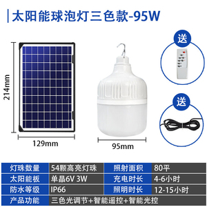 ไฟฉุกเฉิน LED แบบสัมผัส ปรับความสว่างได้ 6000K แสงขาวเย็น IP30 สำหรับภายนอกอาคาร วัสดุพลาสติก รับประกัน 1 ปี ใช้งานฉุกเฉินได้ 6 ชั่วโมง 50000 - Product Image 4