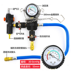Testeur de pression de radiateur de voiture, jauge analogique de 55 mm avec tuyau et valves pour la détection de fuites et le remplacement du liquide antigel - Product Image 1