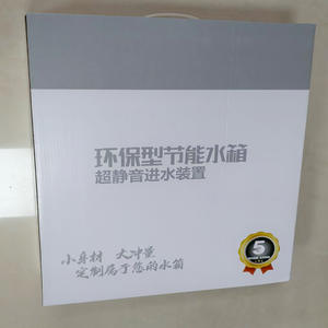 Tanque de Inodoro Hemans de 58L, Doble Descarga, Rectangular, de Presión Manual, Ecológico, para Inodoros de Tópico Abierto - Product Image 3