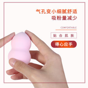 Éponge de maquillage Yusha en forme de gourde, double usage, en polyuréthane hydrophile, houppette douce pour application du maquillage sur le visage YF191 - Product Image 1