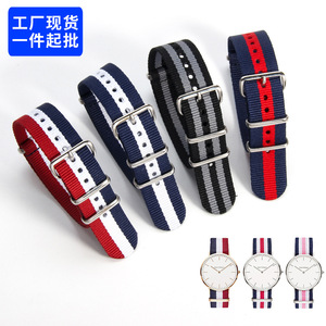 Compatibile con il cinturino per orologio Casio DW, cinturino in nylon canvas, cinturino intrecciato Submariner Tenzo Magnesium <span class=keywords><strong>CK</strong></span> squisitamente realizzato. - Product Image 1