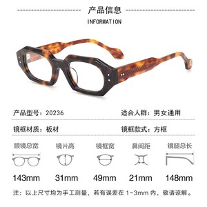 Monture de lunettes de vue unisexe haut de gamme en acétate, carrée, à monture complète, couleur bonbon rétro, faite à la main, à bord large, anti-lumière bleue, à changement de couleur - Product Image 6