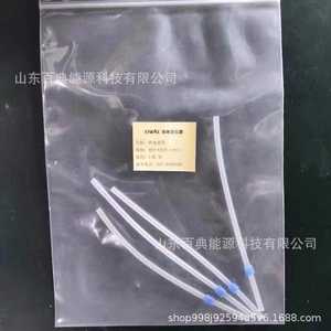 Aguja de inyección para espectrómetro de fluorescencia atómica Eniac, bomba, horno de tubo, alambre para absorción atómica de tubo, universal - Product Image 1