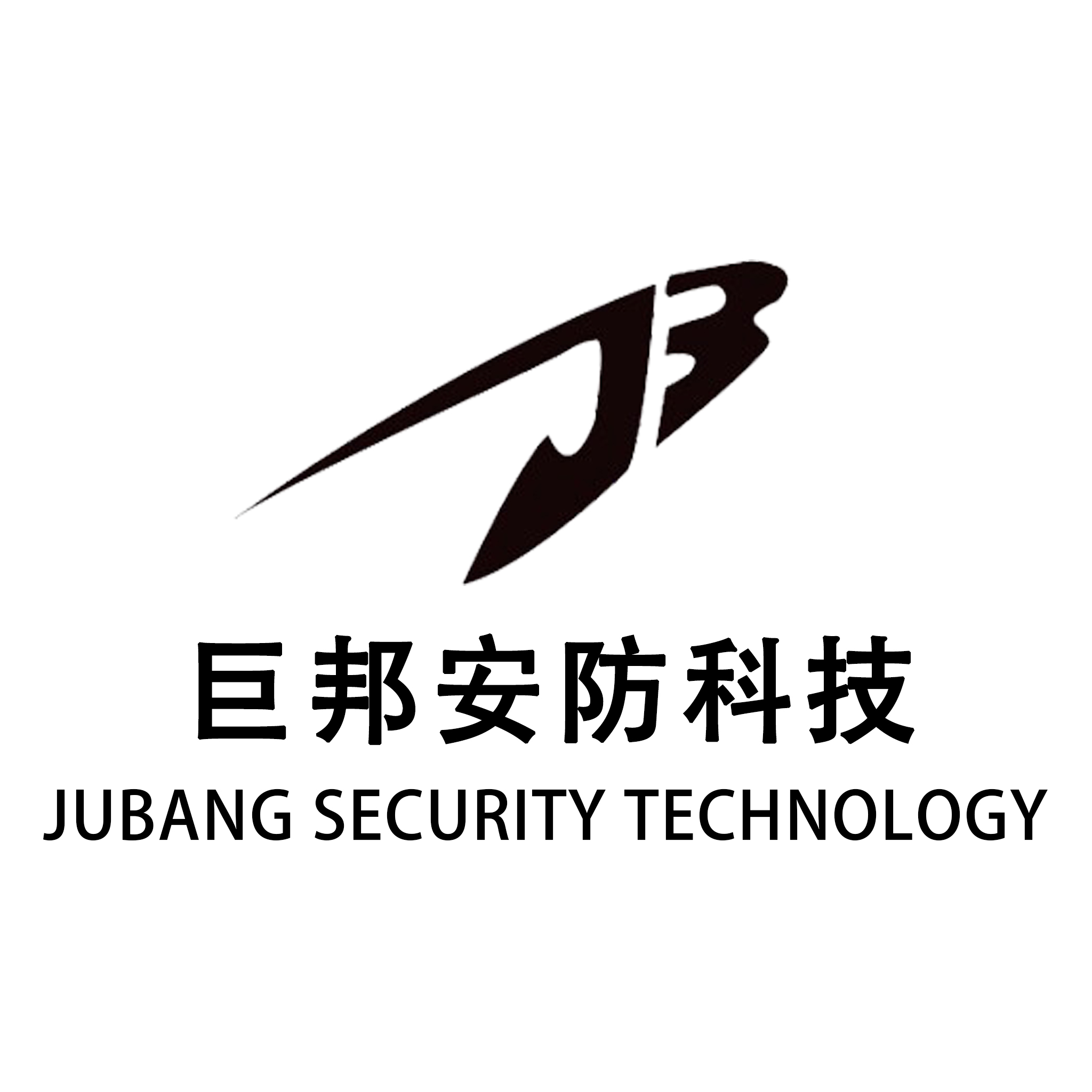Shandong Jubang Security Technology Co., Ltd. logo