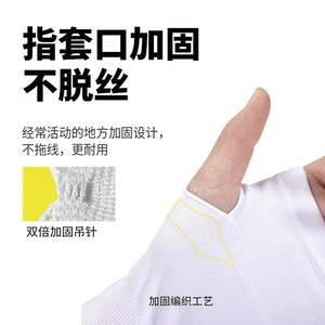Mangas de Protección Solar JL Cooling, Transpirables, Anti-UV, sin Dedos, Unisex, para Exteriores, Talla Adulto - Product Image 6