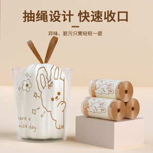 Drawstring Garbage Bags <b>Large</b> Capacity Thickened With Handles Printed Design For Household Use - Product Image 1