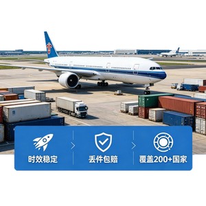 Wang Xingshun Línea Dedicada Europea Logística Internacional Transporte Marítimo Transporte Aéreo Entrega Exprés Envío de Artículos Grandes - Product Image 3
