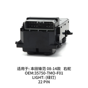 สวิตช์ควบคุมกระจกหน้าต่างฮอนด้า ซิตี้ 35750-TMO-F01 พวงมาลัยขวา ไฟสีเขียว อะไหล่ทดแทนใหม่ - Product Image 5