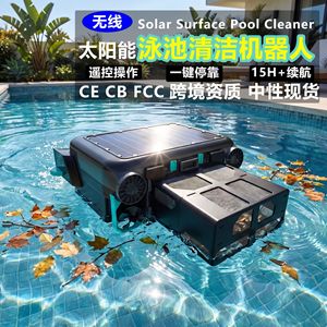 Nettoyeur de piscine solaire automatique, robot aspirateur à énergie solaire pour le nettoyage des piscines extérieures avec filtre en maille - Product Image 1
