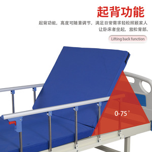 Cama de Hospital Manual Yaoshuang YS-22 con Manivela Simple para Cuidado en el Hogar de Pacientes Mayores - Product Image 3