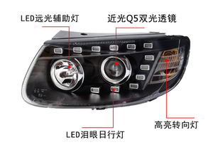 Werkseitige Direkt versorgung Front leuchte Geeignet für Hyundai <span class=keywords><strong>Santa</strong></span> <span class=keywords><strong>Fe</strong></span> 2006-2012 Mit Auto Lighting System - Product Image 5