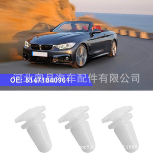 ตัวยึดพลาสติกสำหรับบีเอ็มดับเบิลยู ซีรีส์ 3 ซีรีส์ 5 E30 E39 ฝาครอบกรอบประตู 51471840961 ไนลอน POMPP - Product Image 5