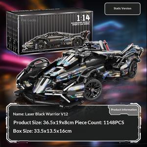 เลโก้ รามโบ้ ปอร์เช่ บูกัตติ รถแข่งบล็อกตัวต่อควบคุมระยะไกล ของเล่นเด็กผู้ชาย รุ่นประกอบสำเร็จ - Product Image 3