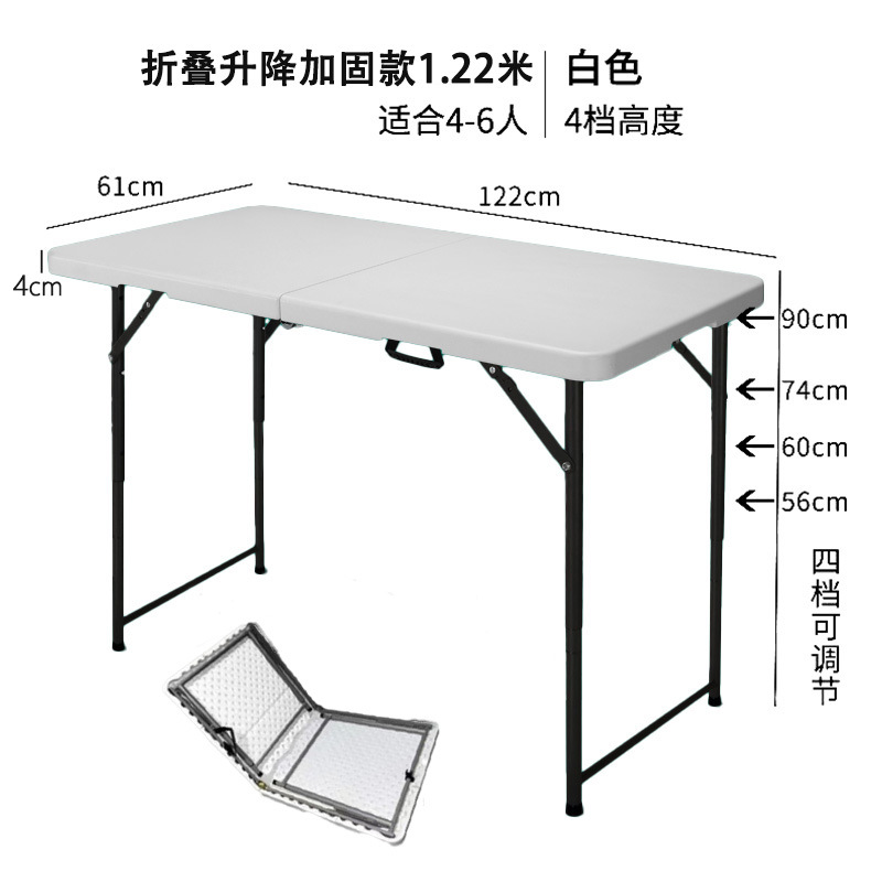 1.2m adjustable telescopic model with 4 height settings-white