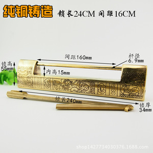 Cast Bronze Furniture Lock 24Cm Length 16Cm <b>Gap</b> Horizontal Opening Traditional Design Durable Door Lock - Product Image 1