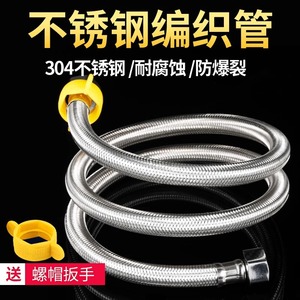 Tuyau tressé en acier inoxydable 30cm 40cm 50cm 60cm 80cm 1m 1.5m pour l'arrivée d'eau chaude et froide, matériel de plomberie - Product Image 5