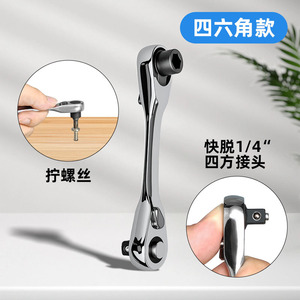 Clé à cliquet Yunbei Yb, métrique, à mâchoires lisses, à dégagement rapide, outil domestique - Product Image 3