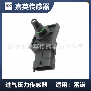 Sensor de Presión de Admisión Jiaying 8200194432 Para Renault - Product Image 2