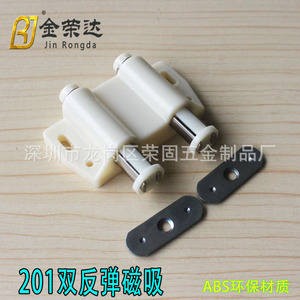 ตัวปิดประตูแบบแม่เหล็กคู่ รุ่น Suzhou Science Popularization 202 วัสดุ ABS - Product Image 1