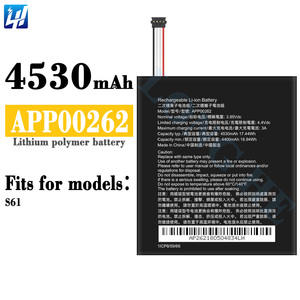 APP00262 工厂直销批发全新大容量4530mAh手机电池适用于CAT - Product Image 2