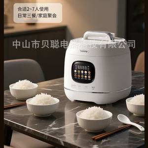 Olla a Presión Eléctrica Beicong de 5L con Recipiente Interior de Titanio, Olla Arrocera Multifuncional Antiadherente de Gran Capacidad para el Hogar - Product Image 5