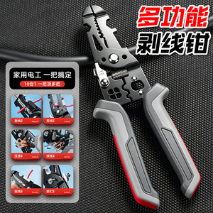 Yu Jian <b>Wire</b> <b>Stripper</b> 6.5-7.5 Inches Industrial Grade Manganese Steel Anti-slip Handle Round-nose <b>Wire</b> Crimpers - Product Image 3