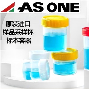 ถ้วยเก็บตัวอย่างพลาสติก ASONE ขนาด 50 มล. พร้อมฝาเกลียว สำหรับใช้ในห้องปฏิบัติการ - Product Image 4