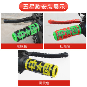 Empuñaduras antideslizantes para manillar de motocicleta, diseño geométrico cilíndrico para mejora de freno, embrague y acelerador - Product Image 5