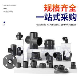 Raccord à quatre voies en PVC à diamètre égal, joint d'insertion interne pour l'industrie chimique, alimentation en eau, drainage, raccord de tuyauterie DN50 - Product Image 2