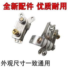 Neuf, lot de 3, interrupteurs de contrôle de température haute puissance 20A, accessoires universels pour cuiseurs à riz électriques et marmites chauffantes - Product Image 4