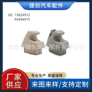 Chevrolet Sun Visor <b>Clips</b> Beige ABS Easy Installation Roof Mount Single Price - Product Image 5
