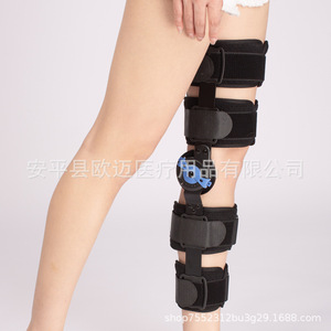 Adjustable <b>knee</b> joint fixation brace, leg fracture, patellar fracture, meniscus rehabilitation, <b>knee</b> <b>protector</b> - Product Image 4