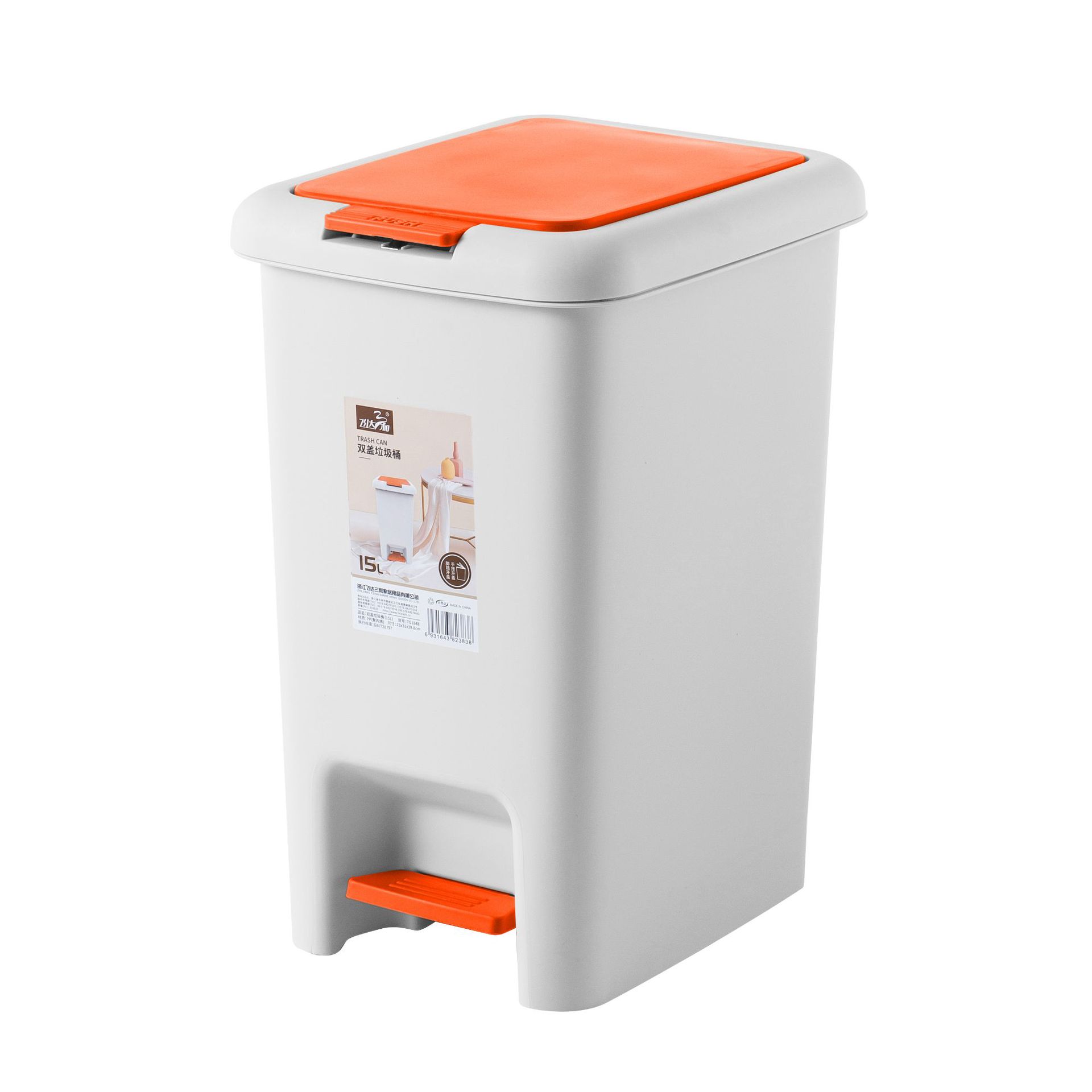 G1848 Double couvercle de pédale orange 15L