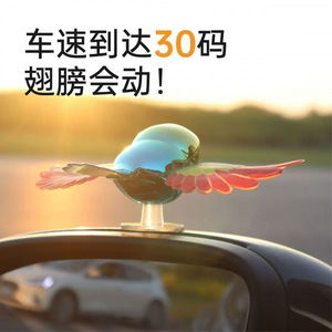 Adorno de Pájaro Rojo Brillante ABSPET, Decoración para Motocicleta o Auto, Accesorio de Simulación Feng Shui Impulsado por el Viento - Product Image 5
