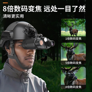 Night Vision Binoculars 25mm Objective Lens 400m Range Digital Infrared Outdoor Use - Product Image 4