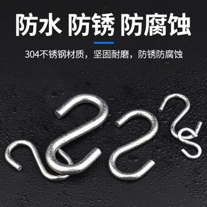 S Shaped Solid Hook Stainless Steel Wall Mounted For Clothing Storage Behind Doors On Walls - Product Image 4