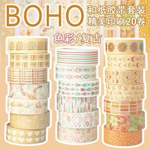 Boho Washi Tape 20 Rolls Retro Design For Journaling Diy Decorative <b>Paper</b> Tape - Product Image 1