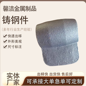 Cast Steel Part Galvanized Steel Precision Casting Automotive Component - Product Image 3