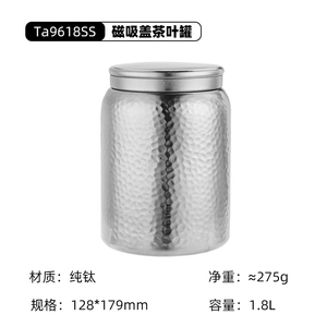 Boîtes de conservation alimentaire en métal, grande boîte hermétique pour le riz, la farine, le sucre, les céréales, les grains de café, récipients de stockage pour la <span class=keywords><strong>cuisine</strong></span>, pot de 1,8 L - Product Image 6