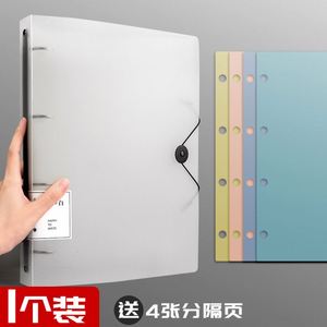 Four Hole Transparent Colored Plastic <b>A4</b> Loose Leaf Notebook With Large Capacity Office Supplies Folder - Product Image 6