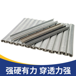 Clous de type C pour cages à poulets, lapins et oiseaux, en treillis métallique en acier inoxydable galvanisé, clous pour rochers artificiels - Product Image 4
