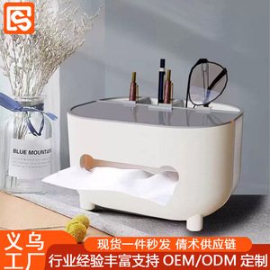 Desktop Tissue <b>Box</b> PP <b>Material</b> Nordic Color Multi Functional <b>Storage</b> For Living Room Bedroom Coffee Table - Product Image 4
